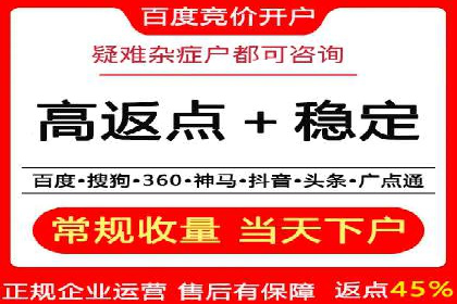 信息流推广开户实操教程：快速上手实战